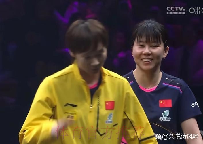 王曼昱、陈熠、陈幸同晋级女单16强 王曼昱、陈熠、陈幸同晋级女单16强