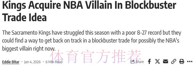 7换1，魔术赢麻了！灰熊恐解体，5换1方案出炉，国王并非最大赢家