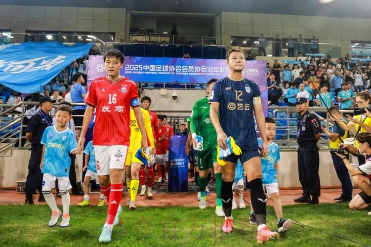 中冠联赛纪录片《久久为功》第二集——因为热爱