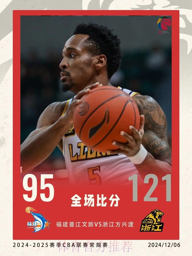 浙江方兴渡取得四连胜 浙江方兴渡取得四连胜