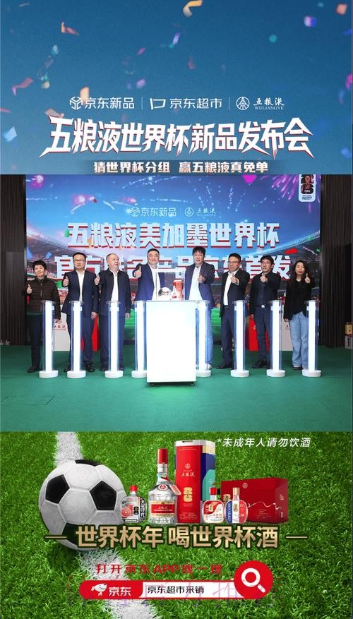 2026世界杯投注平台官方 2026世界杯投注平台官方